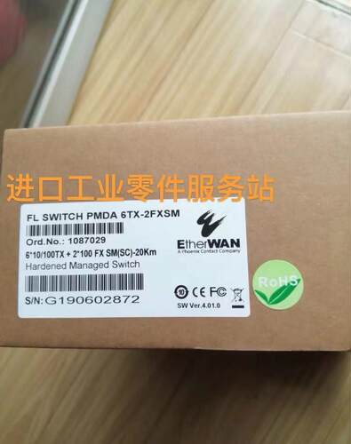 议价 交换机 FL SWITCH PMDA 6TX-2FXSM
