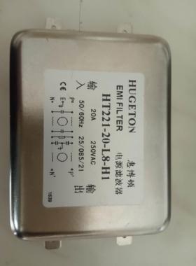 议价HT221-20-L8-H1电源滤波器WE-CLFS 810913006