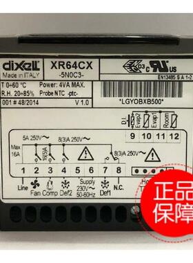 议价温控器XR64CX-5N0C3 XR70CX-5N0I3/5N1C3