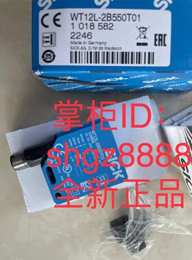 议价WS/WE150-P430 WT12L-2B550T01 WT24-2R519SICK漫反射传器
