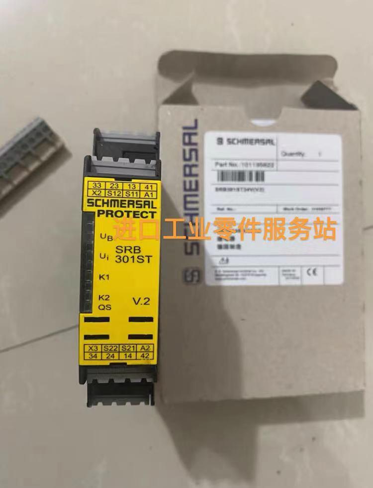 议价SCHMERSRL103006151继电器SRB301ST-24VV.2)