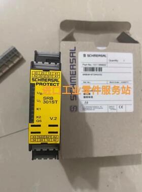 议价SCHMERSRL103006151继电器SRB301ST-24VV.2)