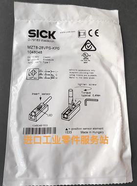 议价SICKMZT8-28VPS-KP0传器1048048