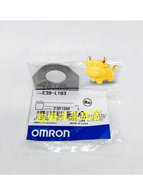 议价E39-L183  安装支架 封