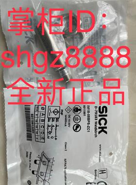 议价6020215 IM08-1B5PS-ZW1SICK西克光电传器IM08-1B5PS-ZTK