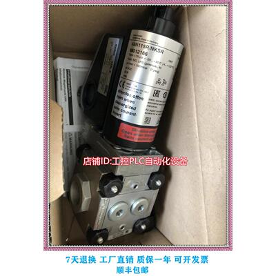 议价KROM燃气电磁阀VAN115R/NKSR 咨