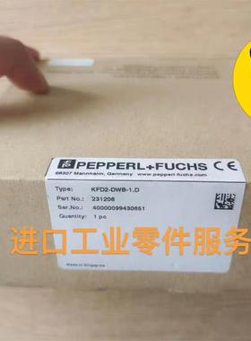 议价P+FKFD2-DWB-1.D安全栅231206