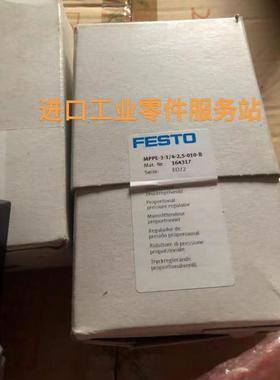 议价FESTO  164317 比例阀 MPPE-3-1/4-2,5-010-B