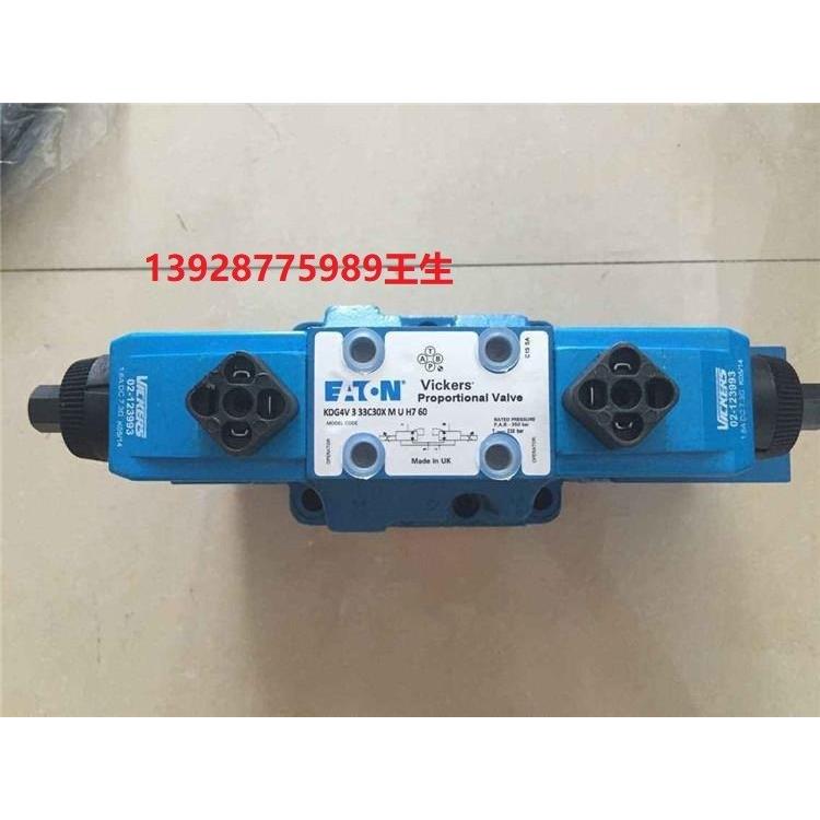 议价电磁阀DGMC-5-BT-FW-B-30单向阀