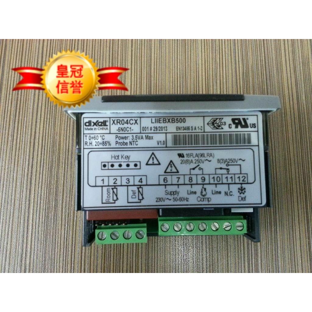 议价DIXELL XR06CX-5N0C1温控器/温控器XR06CX/DIXELL温控器