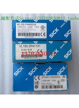 议价SICK应器WL100-P4400S38 VL180-2P41131 WTB4SC-3P2232A00