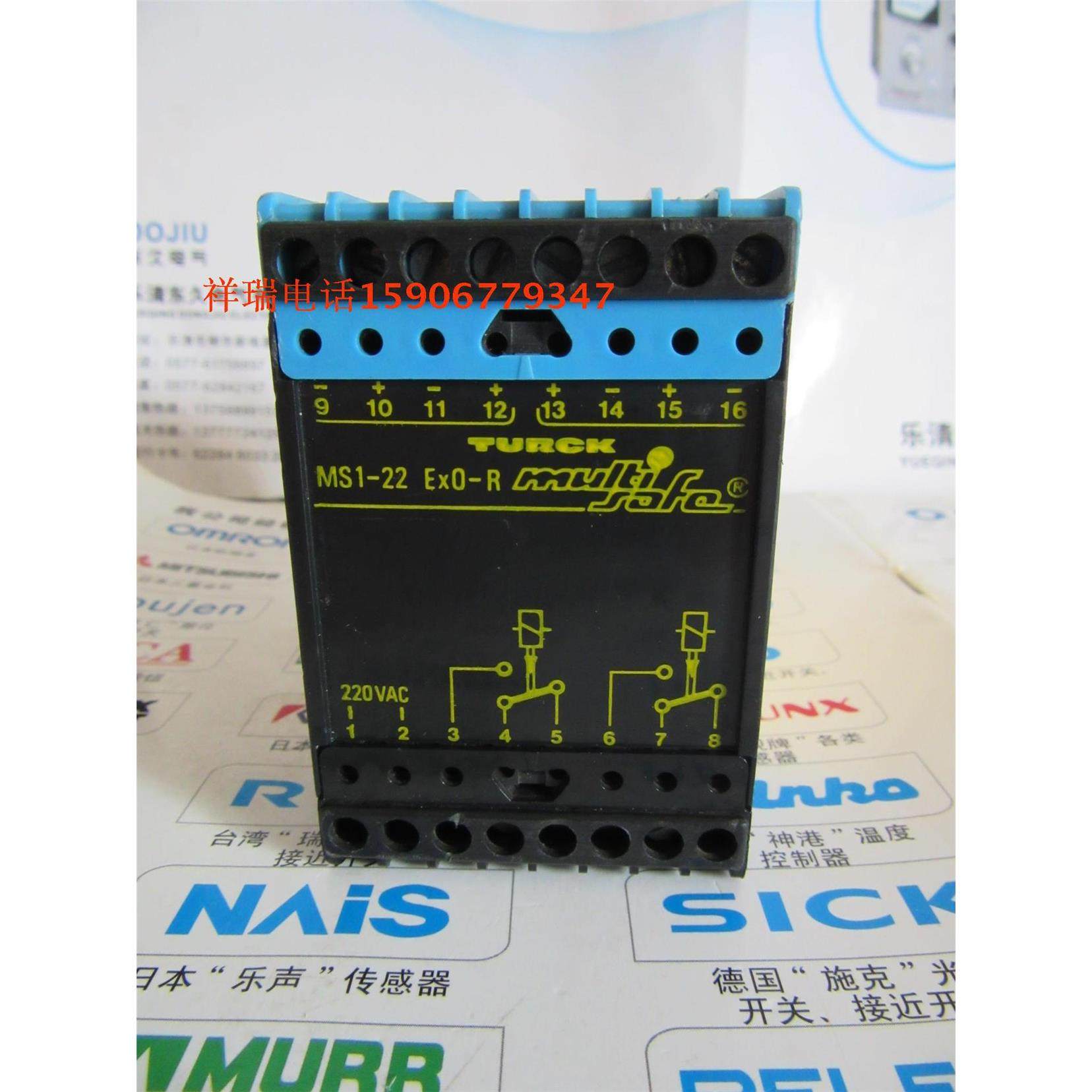 议价A048安全栅 MS 1-22 ExO-R MS 1-22 Ex0-R