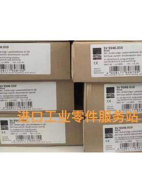 议价RITTAL熔丝断路器SV9346.010 9346010熔丝负荷断路器