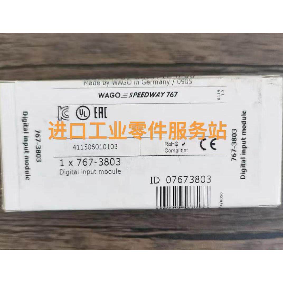 议价WAGO 767-3803输入模块