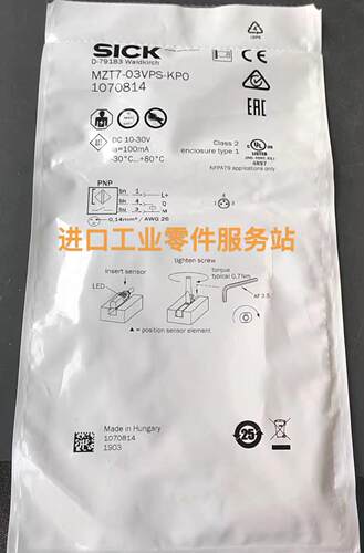 议价SICK MZT7-03VPS-KP0 传器 1070814