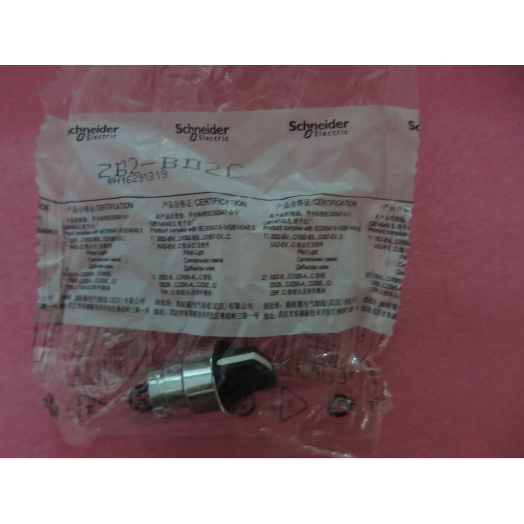 议价 ZB2BD3C ZB2BD5C ZB2-BA4C