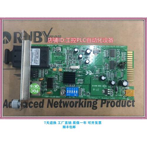 议价 EM-C107CSC.S20 16槽转换器机架模块RUBYTECH 卢比铁克