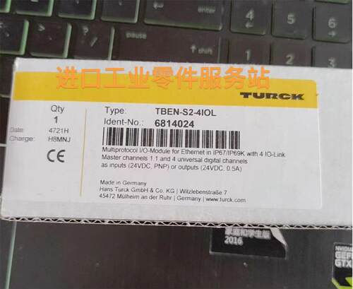 议价TURCK TBEN-S2-4IOL 模块 6814024