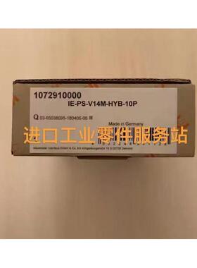 议价 IE-PS-V14M-HYB-10PB-10P 混合接头1072910000