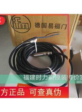 议价IFM IFT206 IFT205 IFT204传器-发