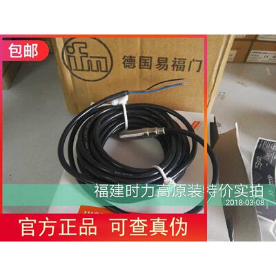 议价IFM IFT206 IFT205 IFT204传器-发