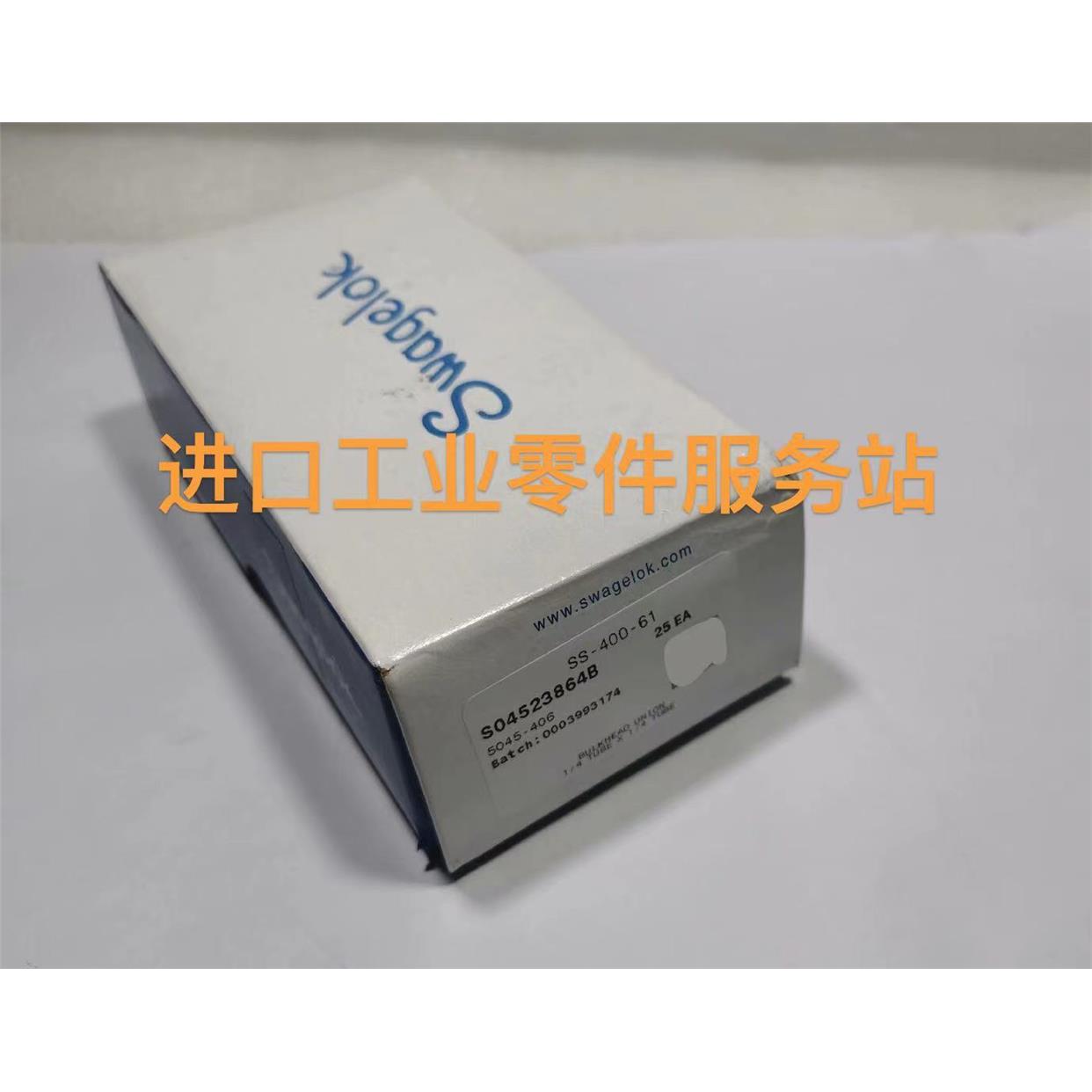 议价Swagel SS-400-61 卡套管接头穿联合接头