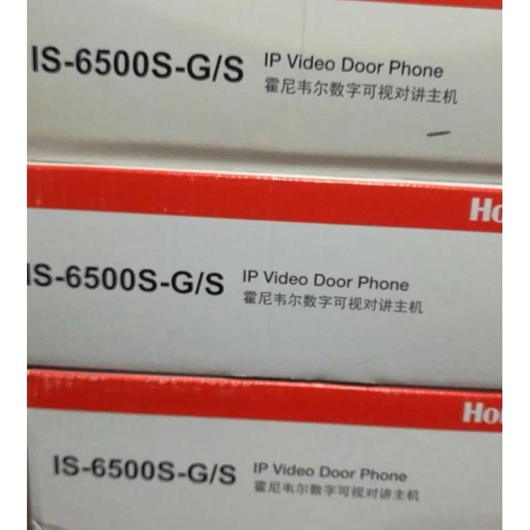 议价IS-6500S-G 可视对讲机