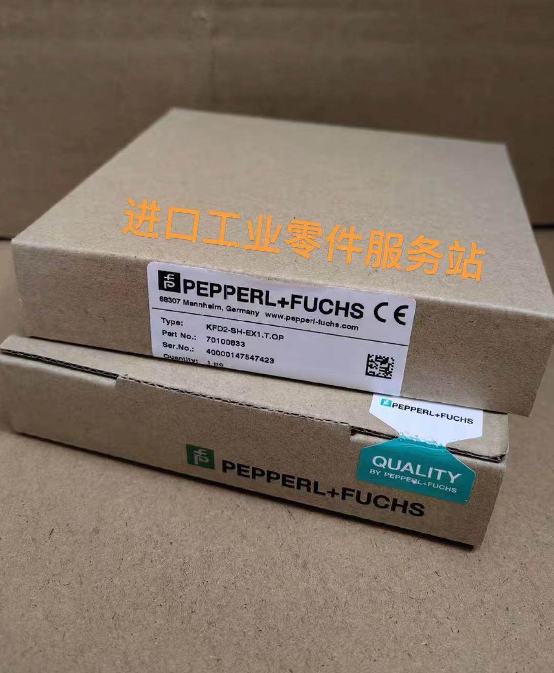 议价P+FKFD2-SH-EX1.T.OP安全栅70100833