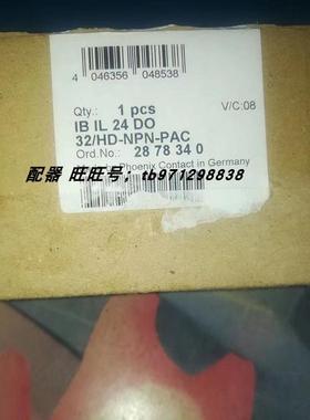 议价菲尼克斯Inline模块 - IB IL 24 DO 32/HD-NPN-PAC - 2878340