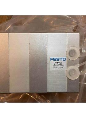 议价费斯托气缸 ADNH-63-2-I-P-A-2N 539693