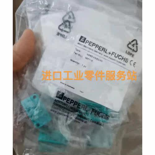 议价P+FNBB2-V3-E0-V5087716接近传器