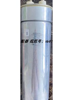议价Arcotronics C20AQGR5680ZASK 68UF±10% 780V启动电容