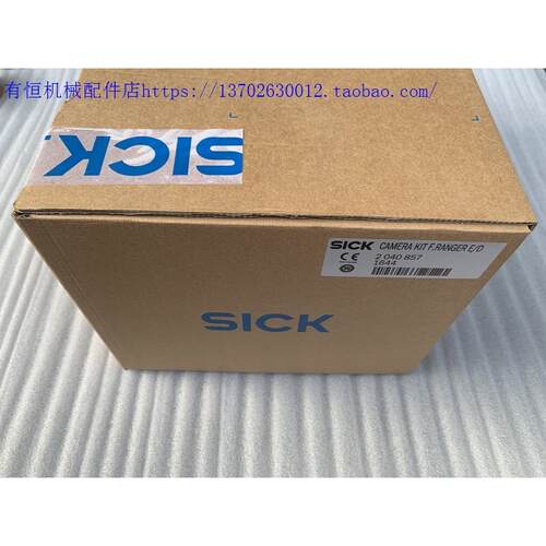 议价机西克工业相机镜头 GMG42514MCM 连接线 DSL-1208-DSUB15