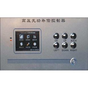 议价WKG 6000高压功补偿控制器