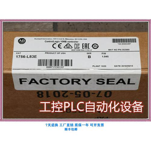 议价 1756-L83E/1756-L83ES CPU模块