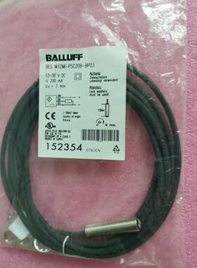议价BALLUFF BES M12MI-PSC20B-BP03 装
