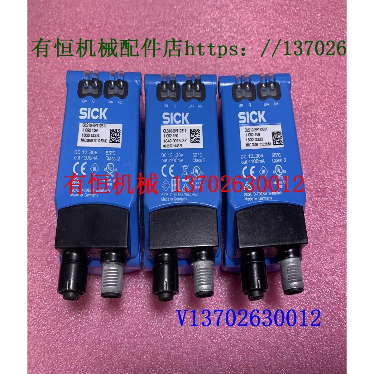 议价机西克轨迹导引传器 OLS10-BP112311 号1092169