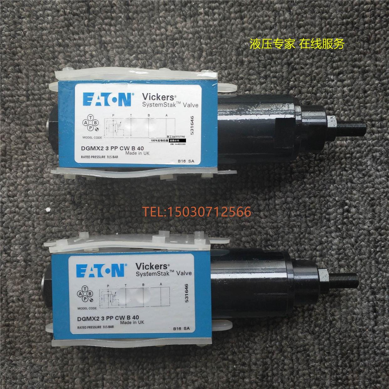 议价叠加阀DGMC2-3-AB-BM-BA-BW-30截止阀