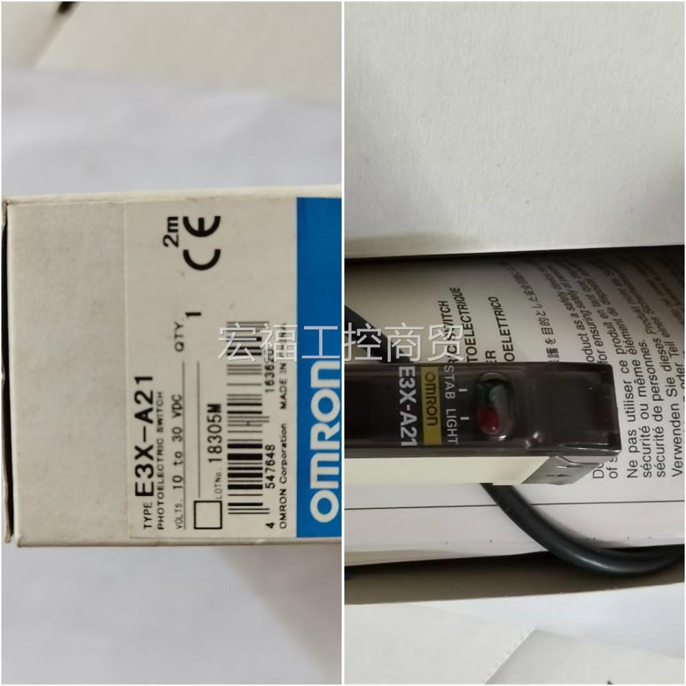 议价光纤传器 E3X-F21