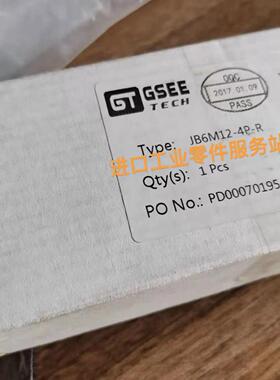 议价GSEE分线盒 JB6M12-4P-R