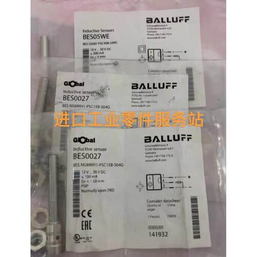 议价BALLUFFBES0027接近开关BES M08MH1-PSC15B-S04G