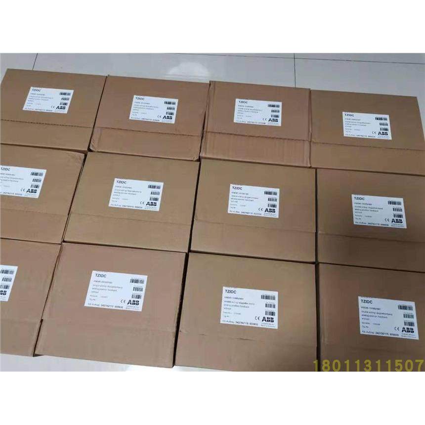 议价SOCLAIR RTM90-P-C PrimaX IR Pro 支架10147772 MSA 10