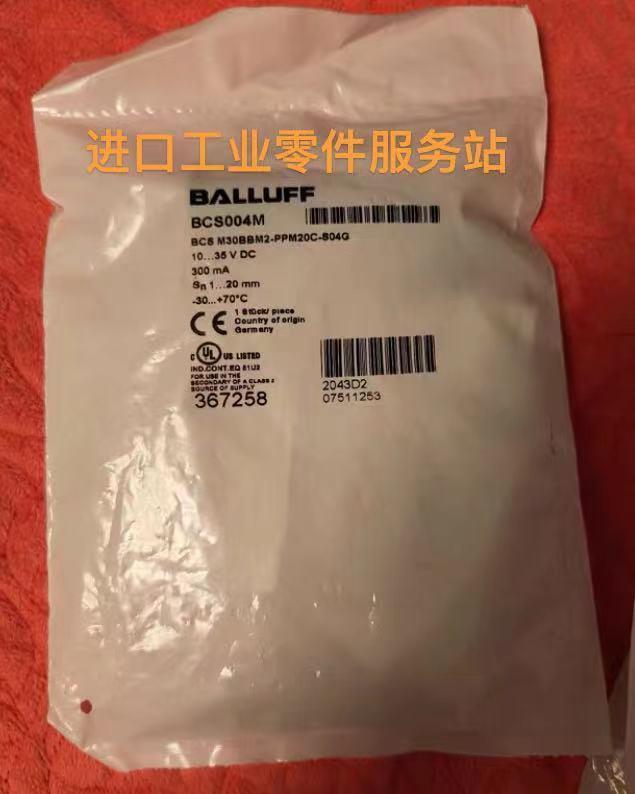 议价BALLUFFBCS004M电容式传器BCS M30BBM2-PPM20C-S04G