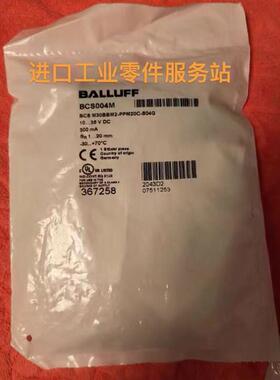 议价BALLUFFBCS004M电容式传器BCS M30BBM2-PPM20C-S04G