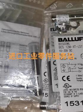 议价BALLUFFBOS00WL电式传器 BOS 12M-XT-LS11-S4