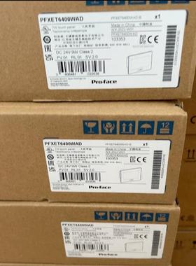 议价PFXET6400WAD/6500WAD/6600WAD/6700WAD/PFXST6400WADE