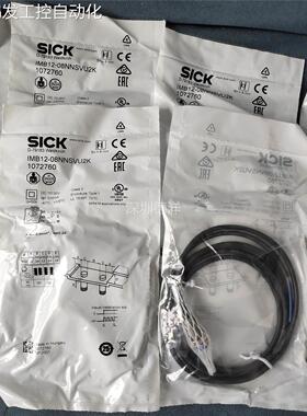 议价西克IMB12-08NNSVU2K 1072760电式接近开关含支架