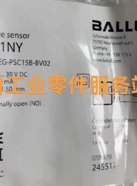 议价balluff电式传器BES01NY BES G08EG-PSC15B-BV02