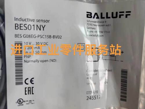 议价balluff电式传器BES01NY BES G08EG-PSC15B-BV02
