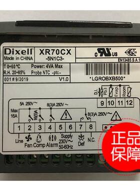 议价小精灵风冷型温控器XR70CX-5N1C3/5N0I3/5N0C3